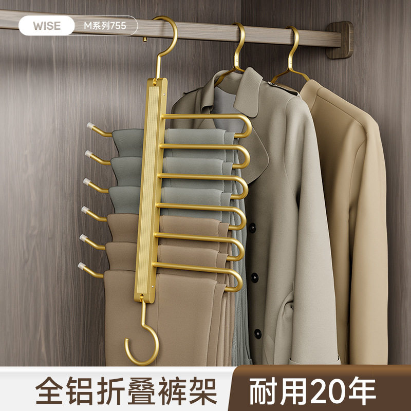 铝合金折叠裤架家用挂裤