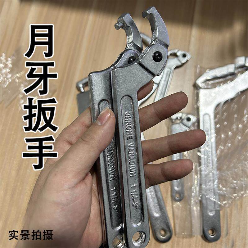 圆螺母扳手半圆形可调节