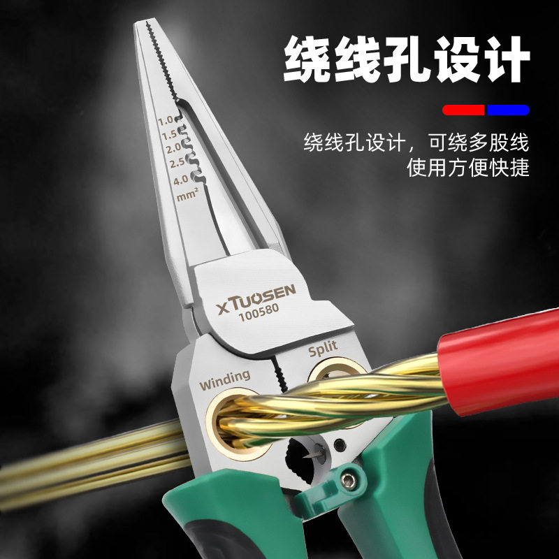 拓森电工专用剥线器钳子