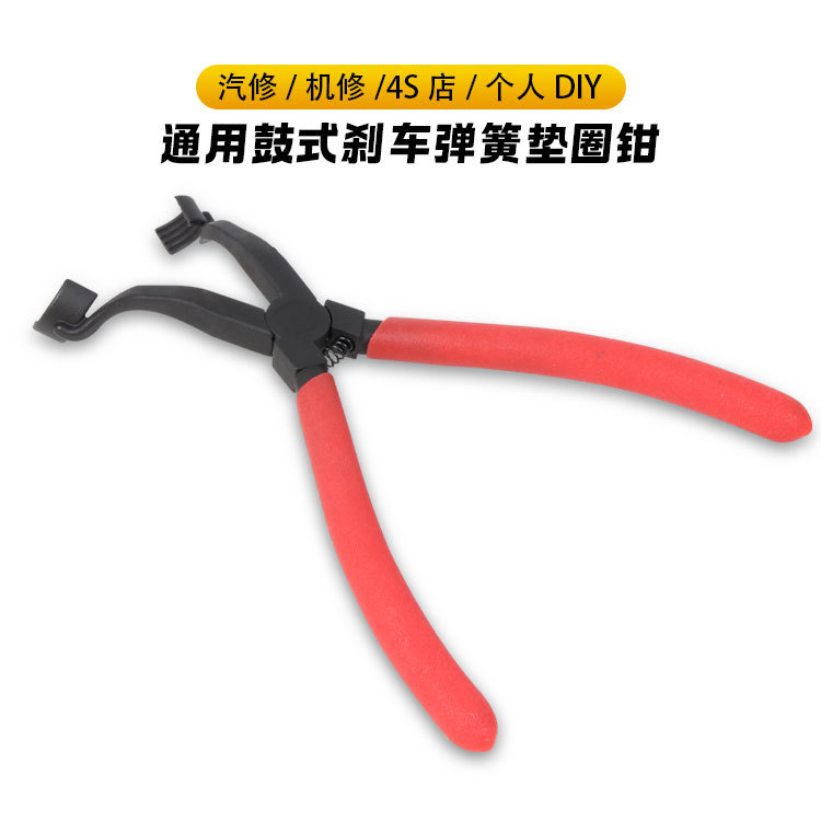 厂家直供通用鼓式刹车弹