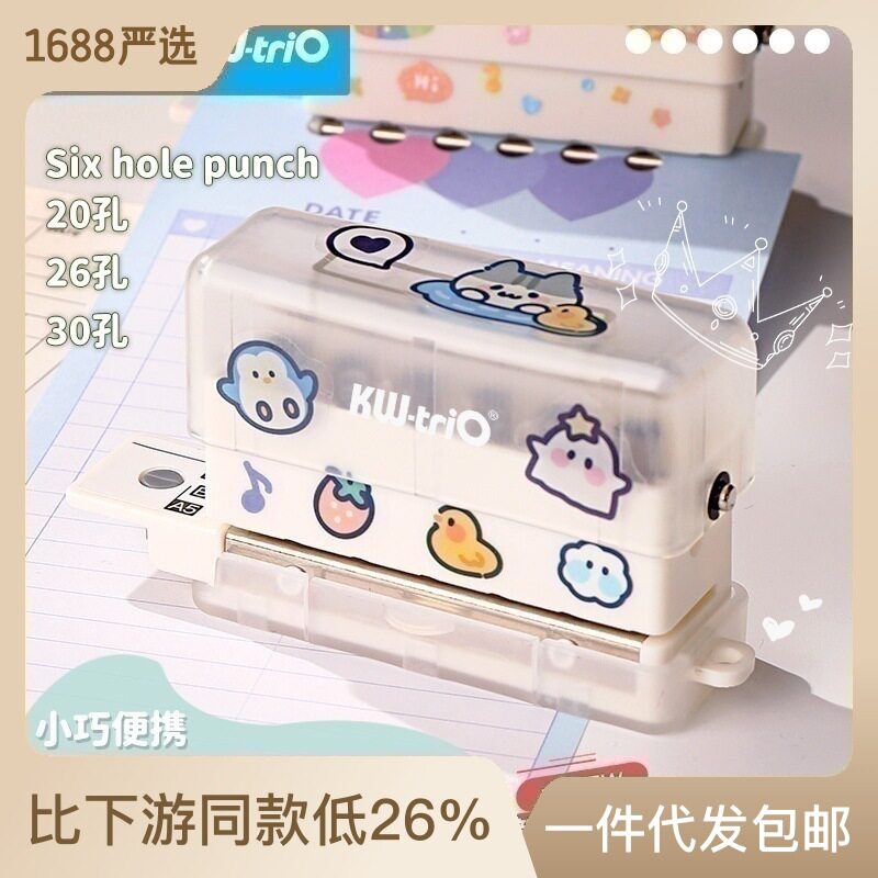 多孔打孔机手持六孔迷你