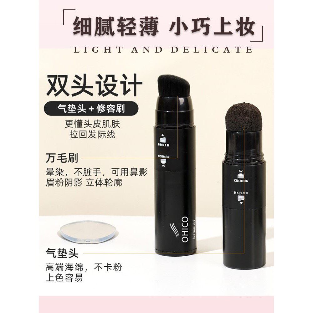 发际线粉填充神器补发防水防汗发髻线修容阴影笔自然遮高额头正品