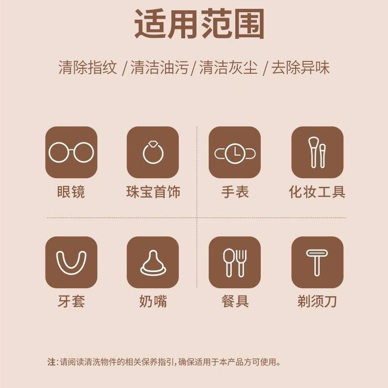 可印字眼镜清洗机隐形洁