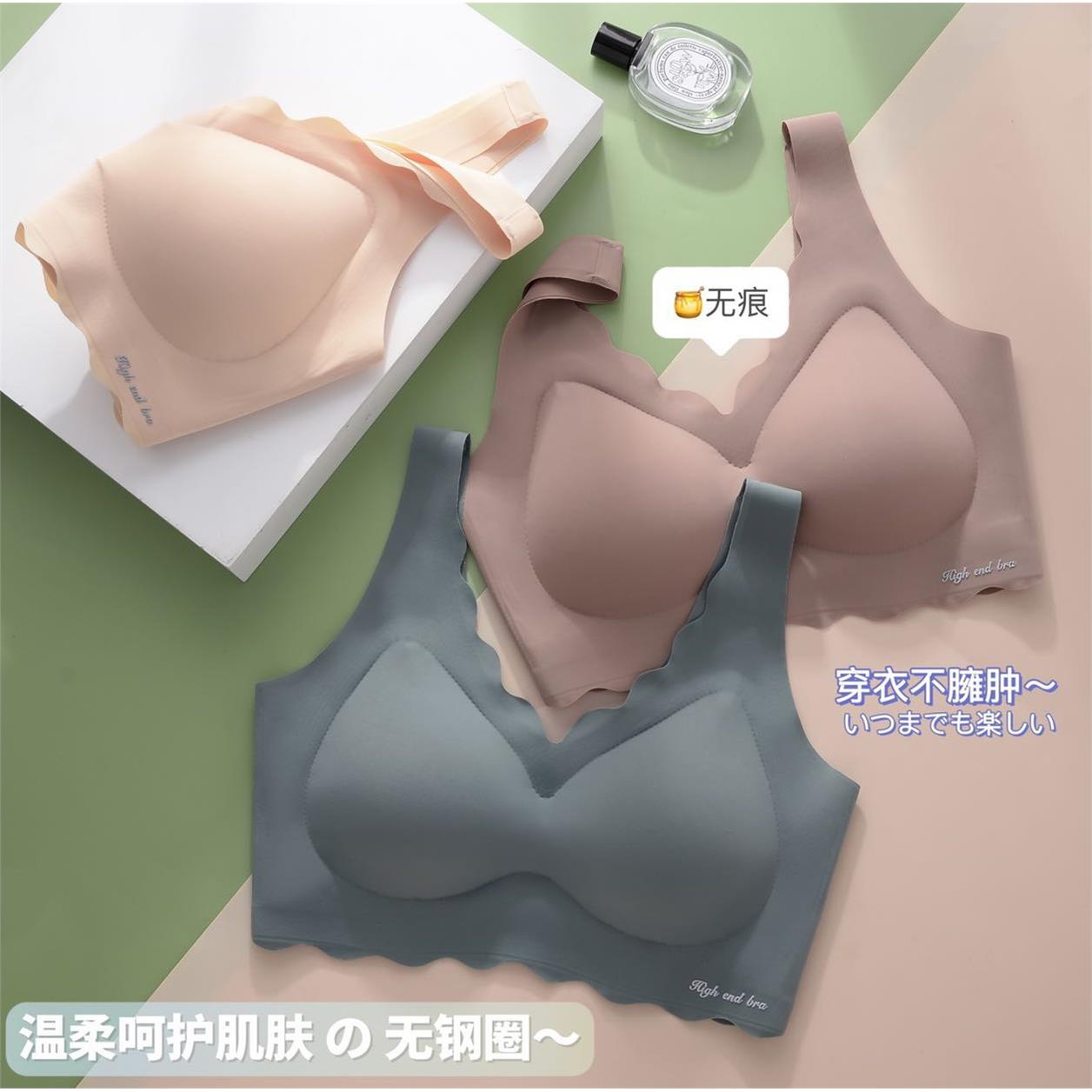 新款一片式波浪边无痕小