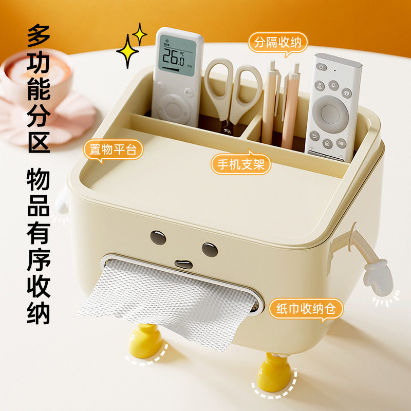 桌面纸巾盒简约高级大号