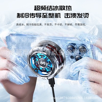 米墨手机散热器无线充电