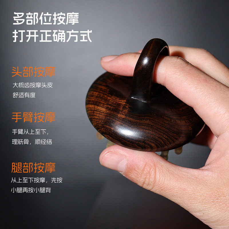 紫光檀木羊角梳大齿圆盘