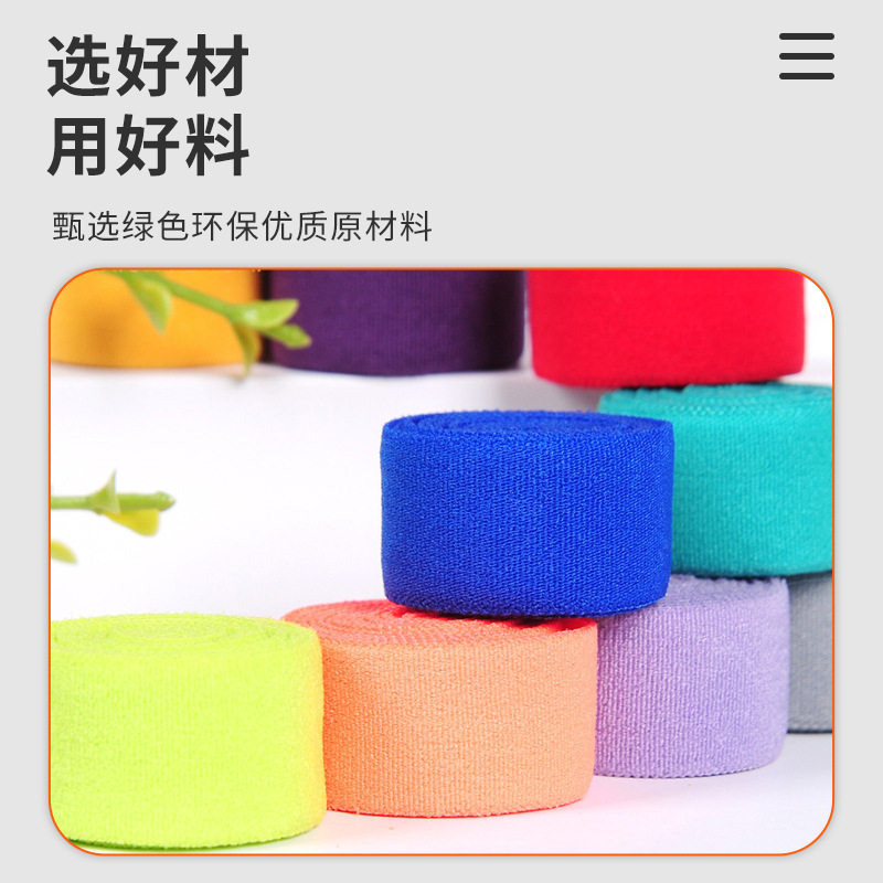现货彩色2cm松紧带服装辅