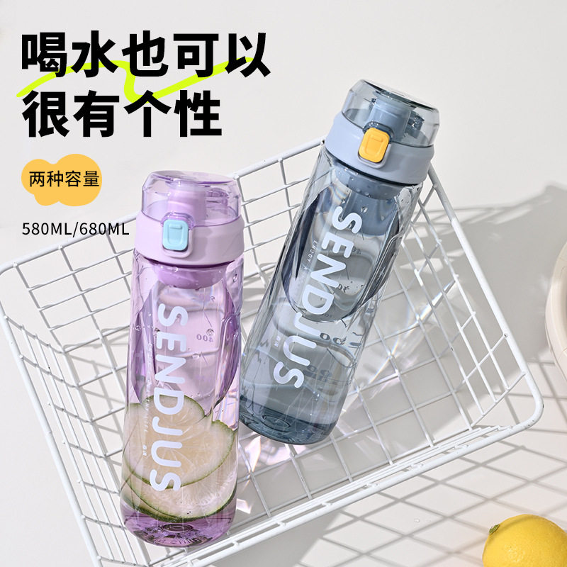 学生运动水壶健身便携水