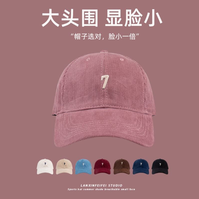 帽子女秋冬季时尚刺绣鸭舌帽遮阳挡风灯芯绒宽檐显脸小棒球帽男