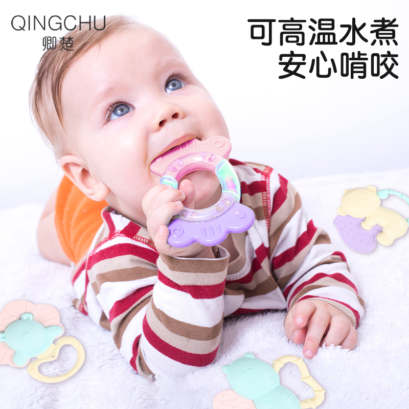 嬰兒手搖鈴寶寶玩具0一1歲6個月新生幼兒小孩抓握訓練可啃咬牙膠_卿楚旗艦店_玩具/童車/益智/積木/模型