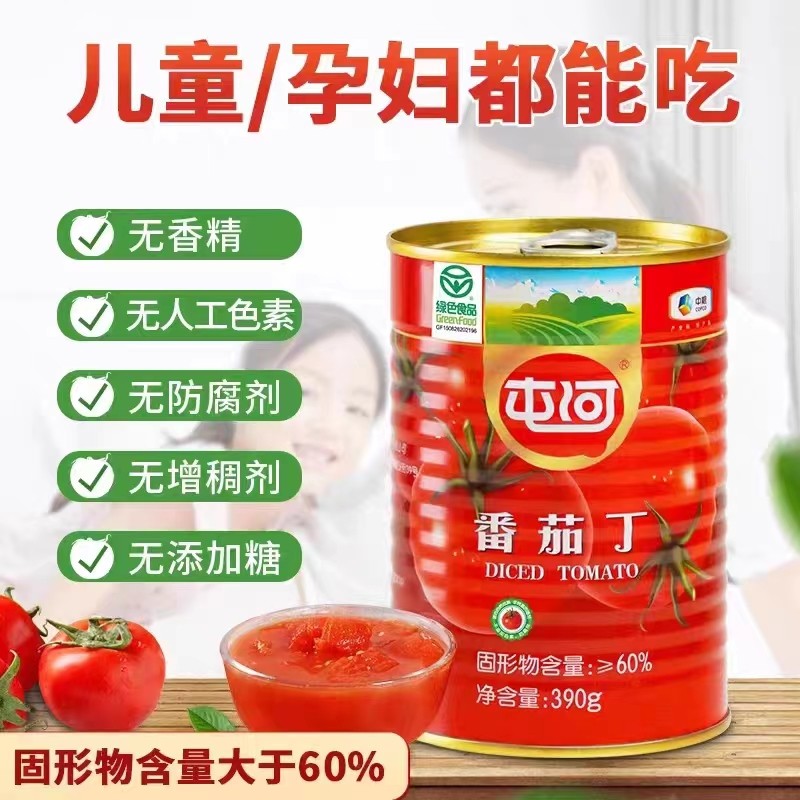 中粮屯河番茄丁块罐头390g*6罐新鲜西红柿块意面酱中餐牛腩预制菜