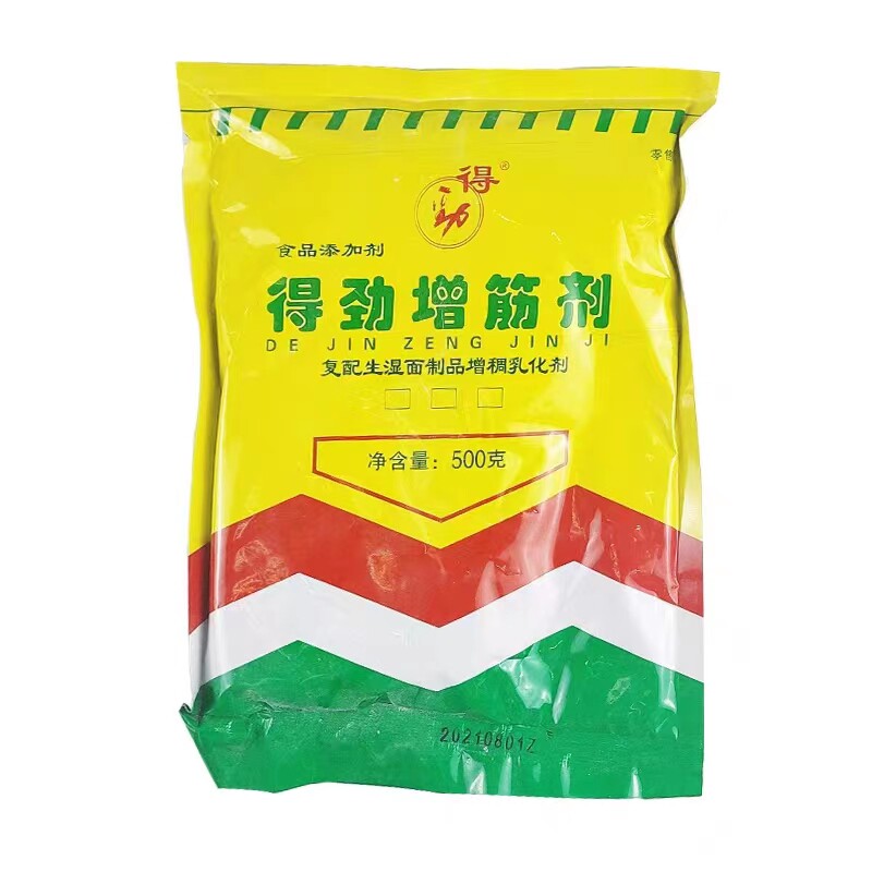得劲增筋剂美白改良复配小麦粉面粉处理剂增强韧性弹性耐煮有咬劲