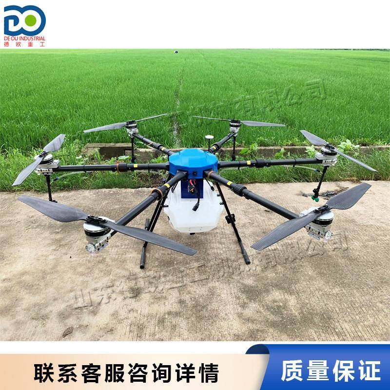 农业无人喷洒飞行器 全新自动植保无人机 遥控超低空航化植保机,农机/农具/农膜,植保机械,淘宝优惠券,粉丝福利购,淘宝优惠卷