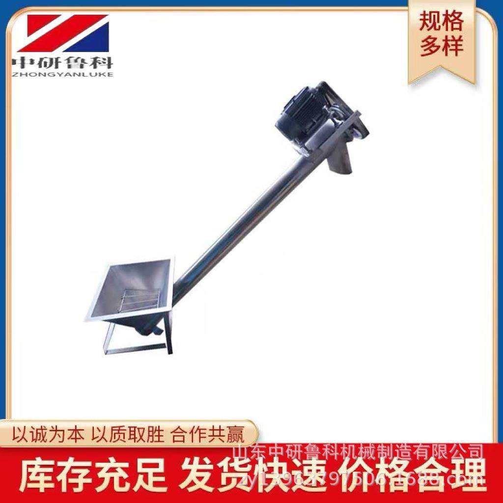 不锈钢材质上料绞龙机 斗式颗粒粉末螺旋输送机 肥料耐腐蚀提升机,橡塑材料及制品,PBS,淘宝优惠券,粉丝福利购,淘宝优惠卷