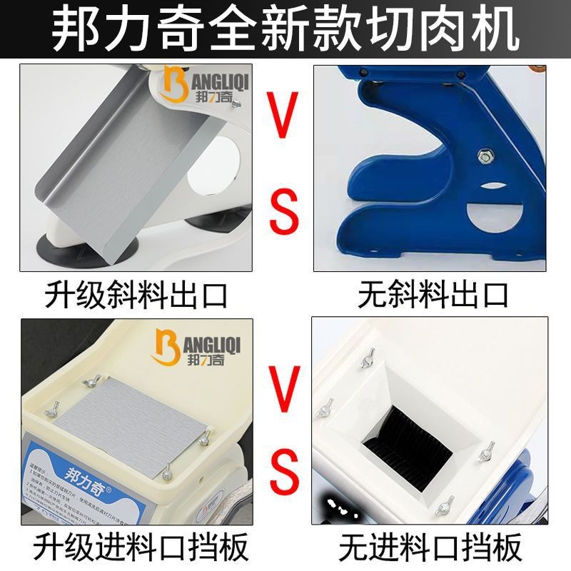 手摇切肉机切片机手工商用绞肉机手动切肉片机家用切丝机摇肉机