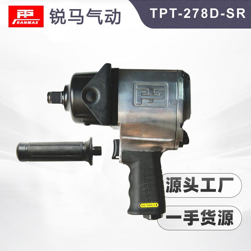 台湾牌气动工具 3/4