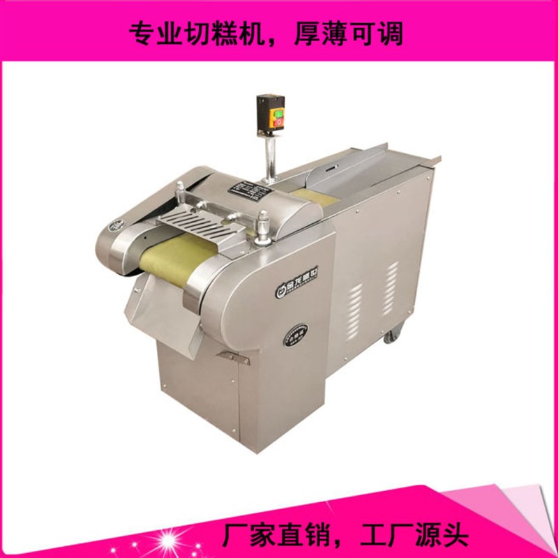 阿胶糕切片机 专业切糕机 年糕糍粑切片机 花生糖芝麻糖切片机