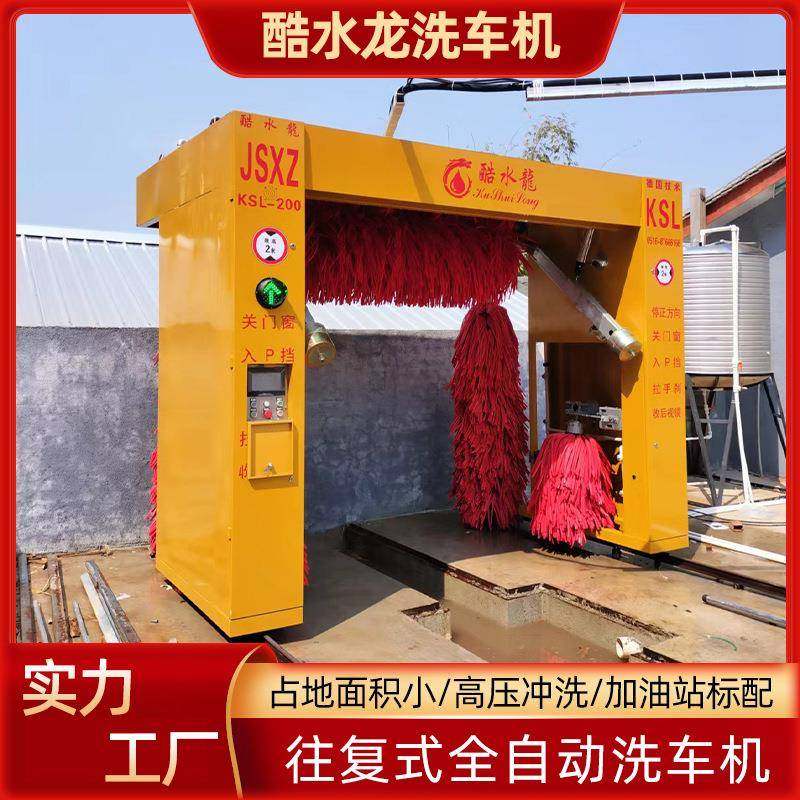 全自动电脑洗车机无人值守往复式洗车机加油站4s店龙门洗车机厂家,鲜花速递/花卉仿真/绿植园艺,高压清洗机,淘宝优惠券,粉丝福利购,淘宝优惠卷