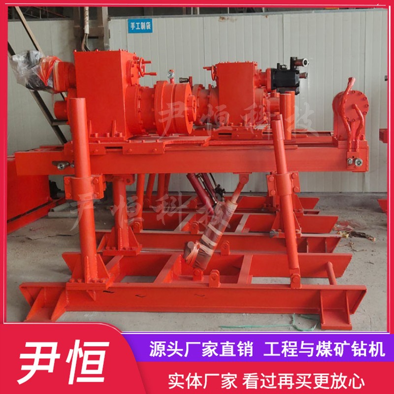 ZDY1250煤矿用全液压坑道钻机 矿山隧道探水钻孔 煤矿钻探设备