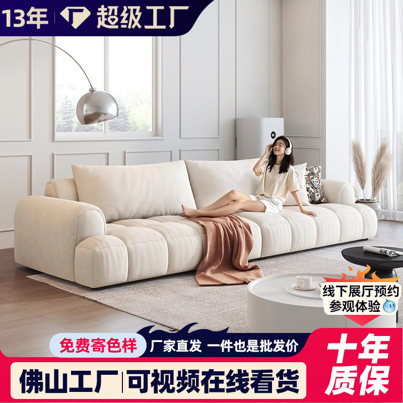 泡芙沙发小户型双人钢琴键公寓客厅直排简约法式奶油风布艺沙发,住宅家具,布艺沙发,淘宝优惠券,粉丝福利购,淘宝优惠卷