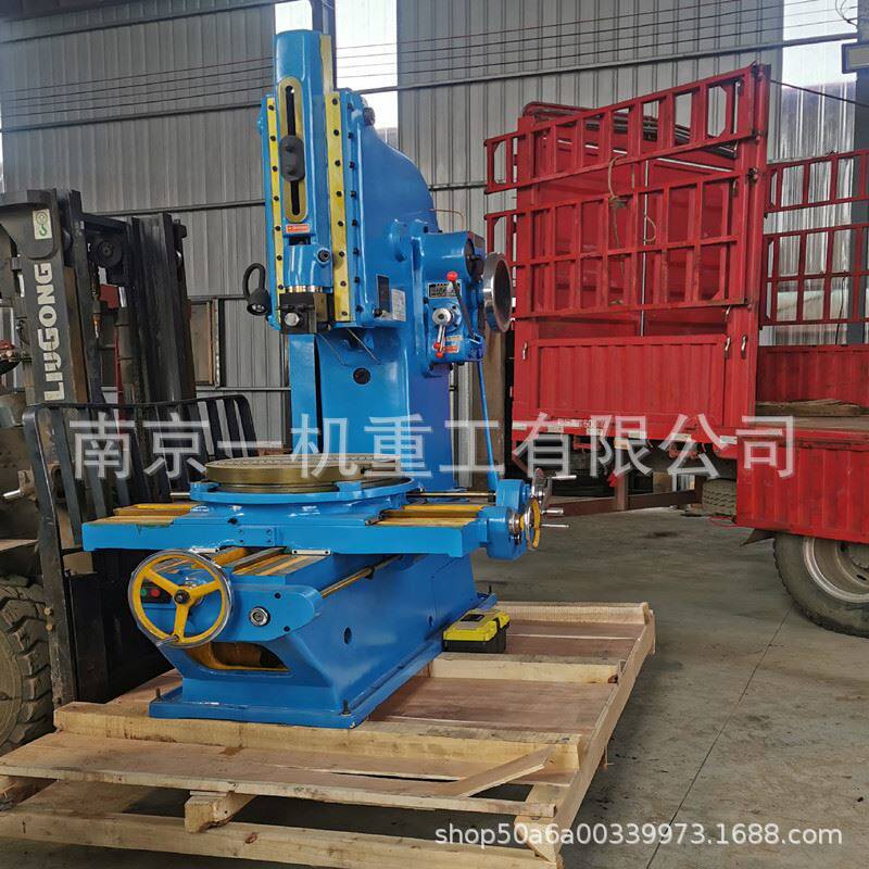 b5020d插床用于插销平面和键槽功能完善经济实用