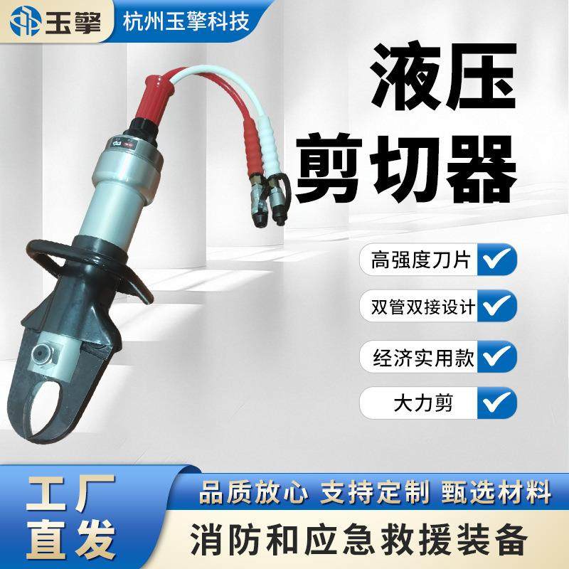 液压剪切器液压破拆工具组报废汽车回收拆解大力剪液压工具及配件,五金/工具,其他液压工具,淘宝优惠券,粉丝福利购,淘宝优惠卷