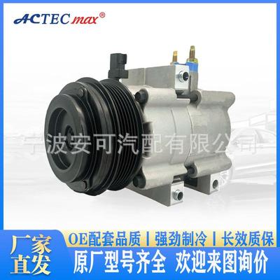 汽车空调配件制冷压缩机compressor冷气压缩空气泵厂家