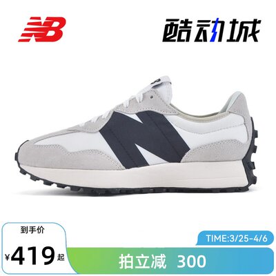 NewBalance男女运动休闲鞋