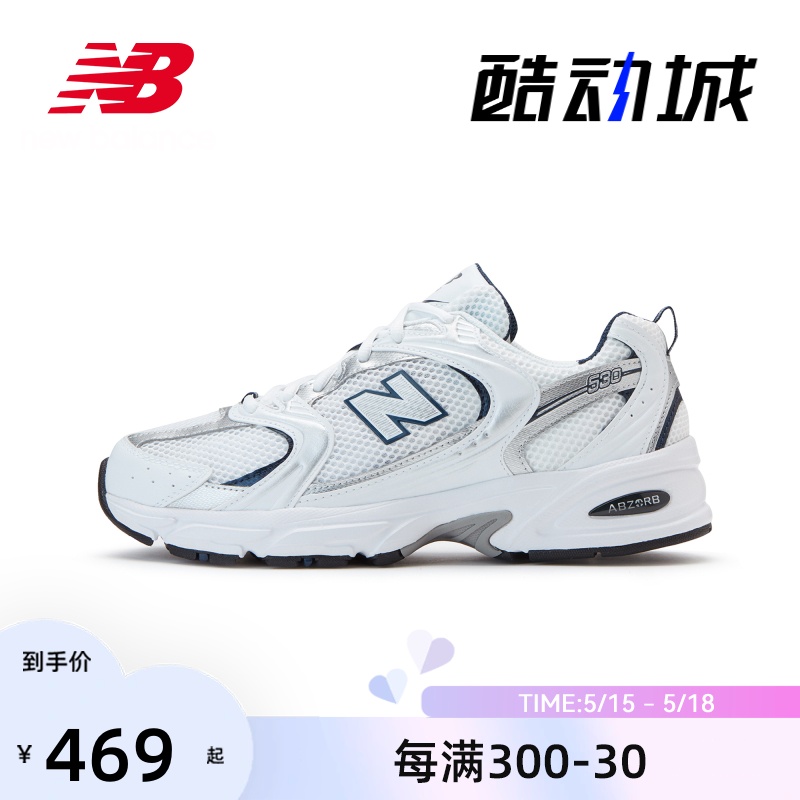 NewBalance男女运动休闲鞋