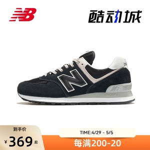 New Balance NB574系列男鞋女鞋复古拼接经典百搭舒适休闲运动鞋