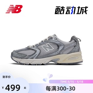 New Balance NB男鞋女鞋MR530系列潮流休闲运动鞋MR530TG