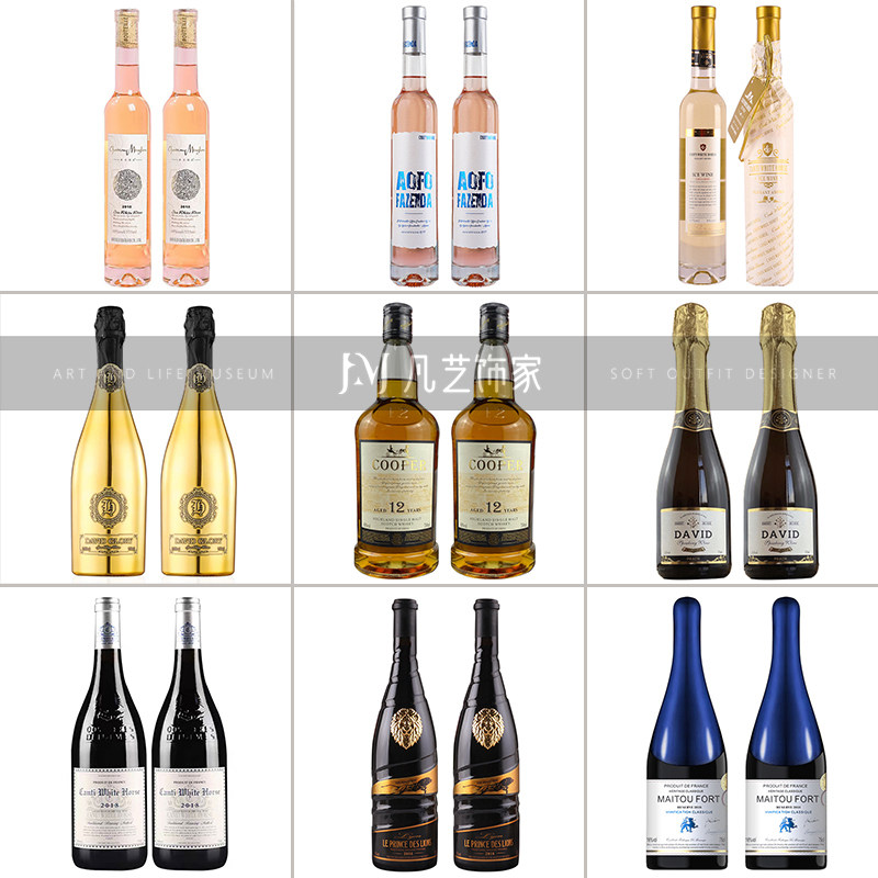 样板间酒柜装饰品摆件仿真酒洋酒红酒香槟售楼部展厅组合陈列软装