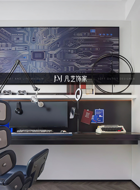 样板房间男孩房电竞主题书房卧室装饰品电路板装饰画摆件软装展厅