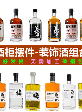 洋酒酒柜假酒展厅XO摆件仿真