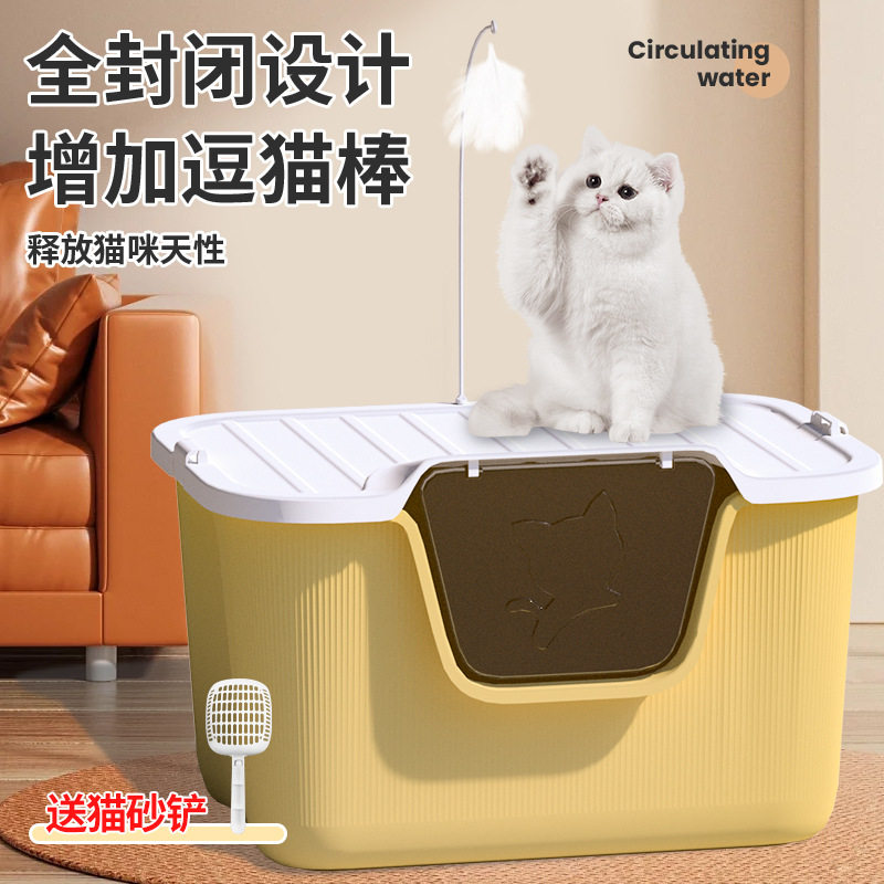 猫砂盆超大号防外溅半封闭