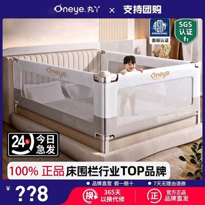 丸丫防摔床围栏护栏K2加高升降