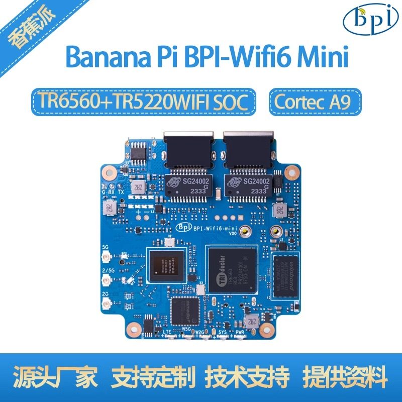 香蕉派Banana Pi BPI-WiFi6 Mini 迷你路由器开发板 无线芯片设计