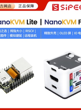 Sipeed NanoKVM PiKVM 迷你 远程控制 运维 服务器 HDMI 树莓派