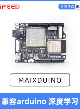 Sipeed Maix Duino   k210  RISC-V AI+lOT ESP32  AI开发板 套件