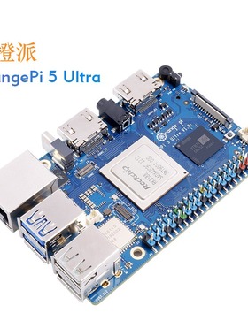 香橙派orangepi5Ultra开发板八核瑞芯微RK3588芯片LPDDR5内存