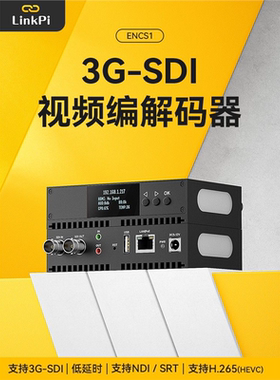 [ENCS1] 3G SDI编码器 NDI  解码器 4K 1080P SRT RTMP H265 直播