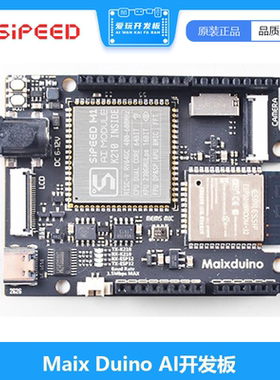 Sipeed Maix Duino k210 RISC-V AI+lOT ESP32 AI开发板套件