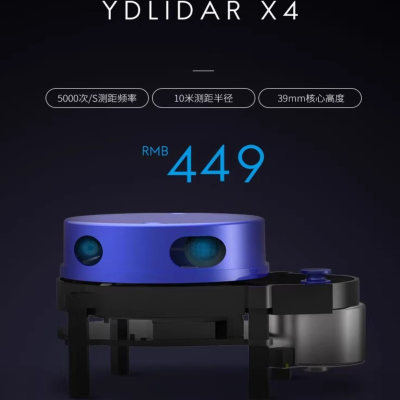 EAI激光雷达测距传感器模块YDLIDAR导航避障扫地机10米5k X4 Pro