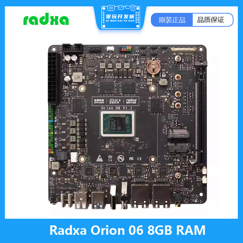 瑞莎 Radxa  星睿 O6 首款 ARM V9 开源主板 Mini-ITX 尺寸