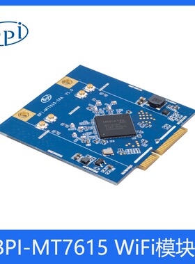 香蕉派 BPI MT7615 802.11 ac wifi 4x4 dual-band 模块
