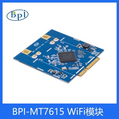 香蕉派 BPI MT7615 802.11 ac wifi 4x4 dual-band 模块