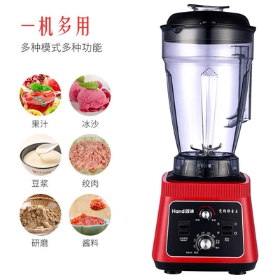 商用全自动豆浆机破壁机早餐店用