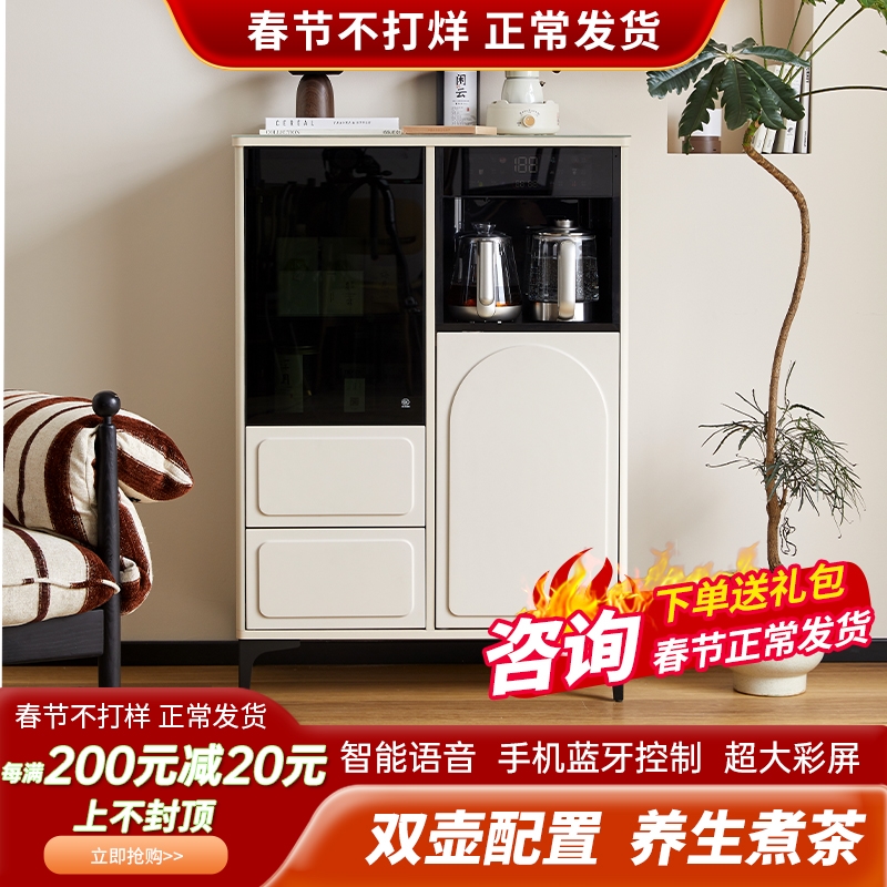 全自动家用智能茶吧机柜子一体柜