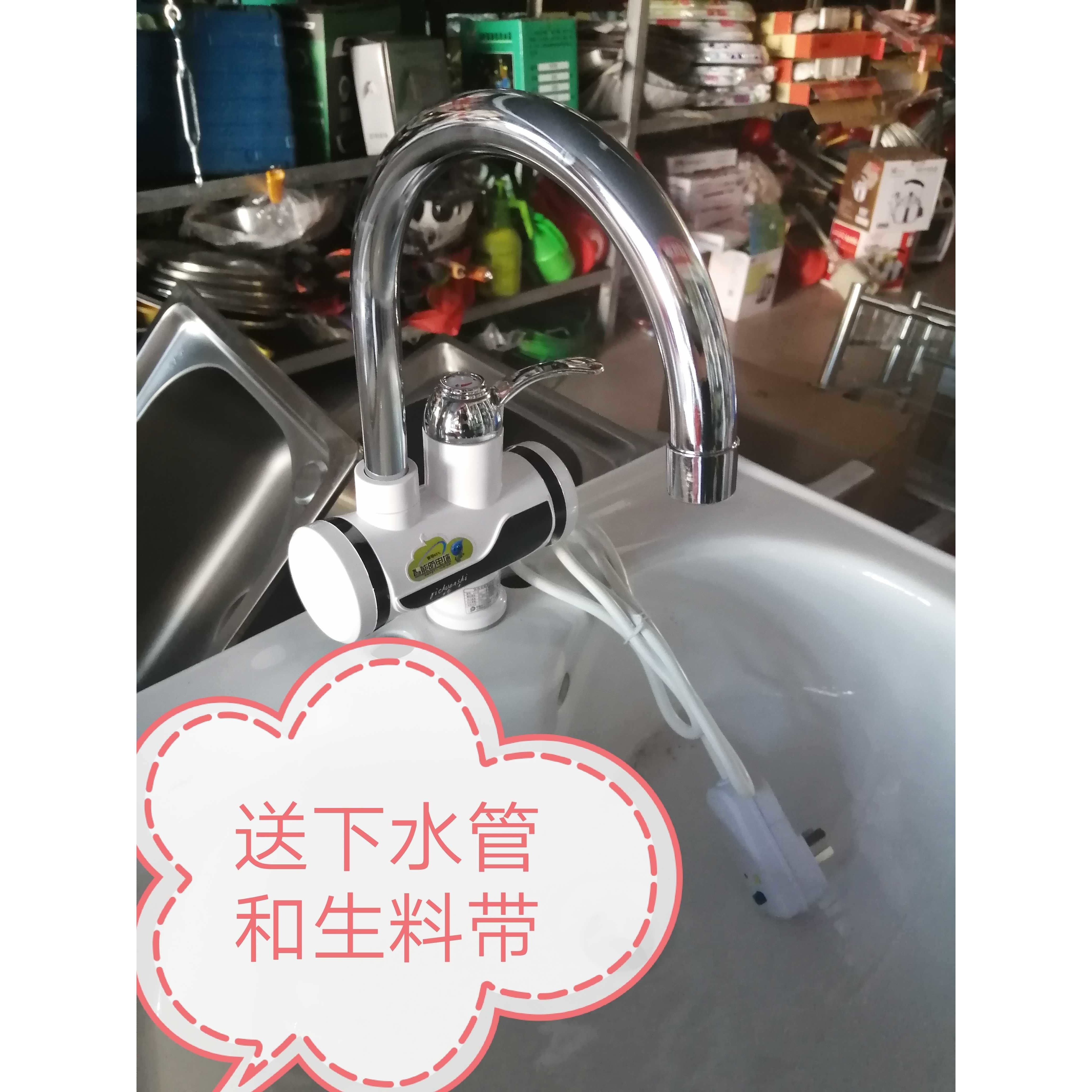 智能数显电热水龙头防干烧耐冰